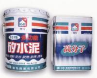 多功能矽水泥